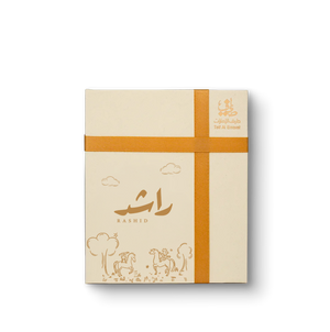 Customized Gift Boxes ( Minimum 10 Pcs )