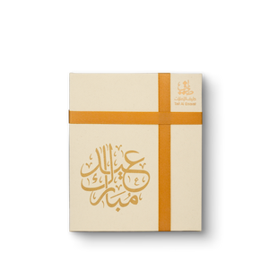 بوكس الهدايا للعيد (الحد الأدنى 10 قطع)