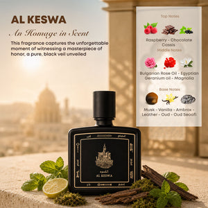 الكِسْوَة