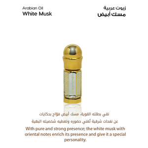 Al Majlis Small Collection