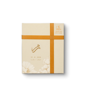 Customized Gift Boxes ( Minimum 10 Pcs )