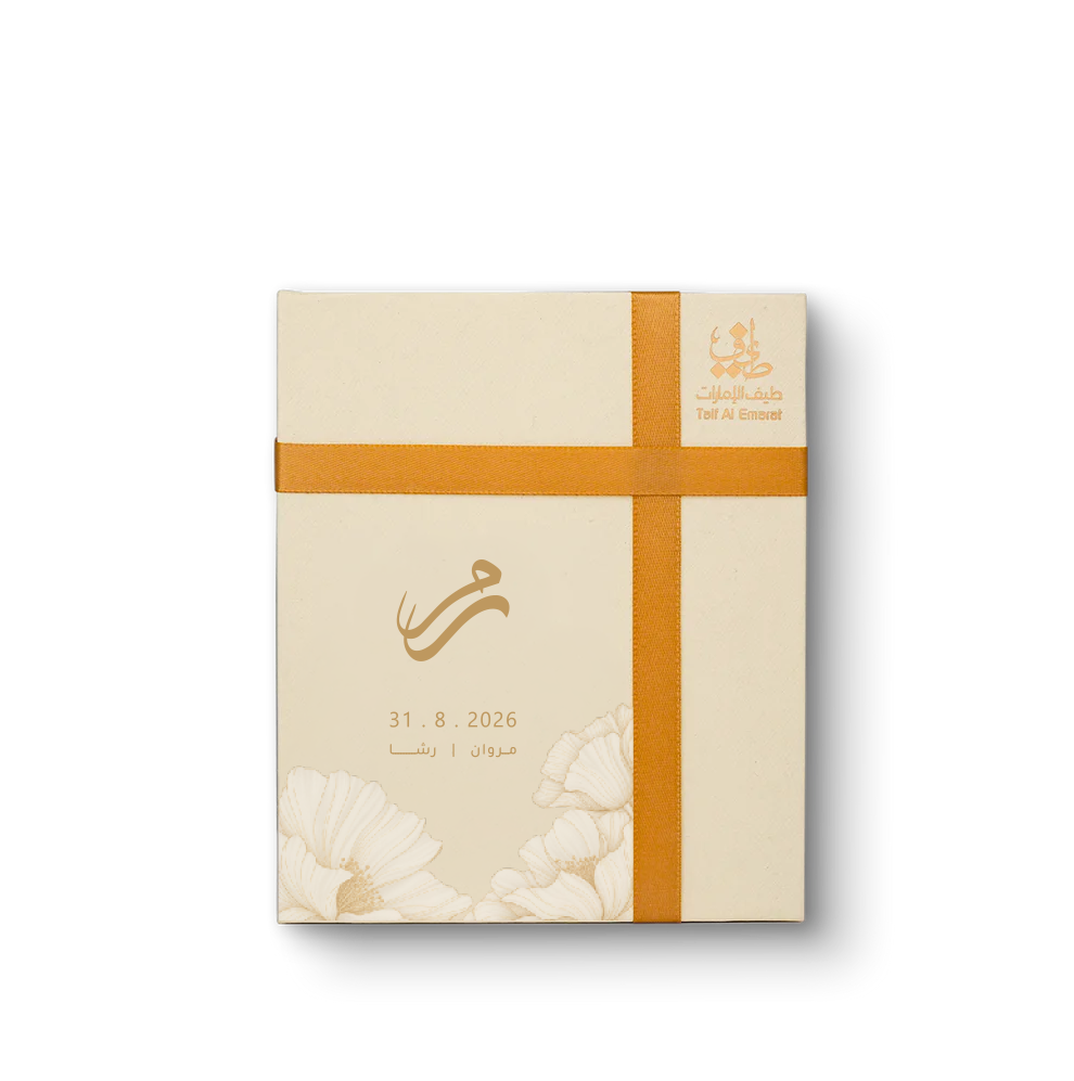 Customized Gift Boxes ( Minimum 10 Pcs )