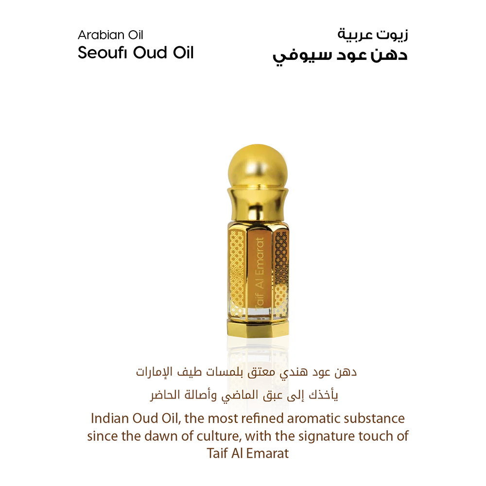 مجموعة عود المجلس الكبيرة