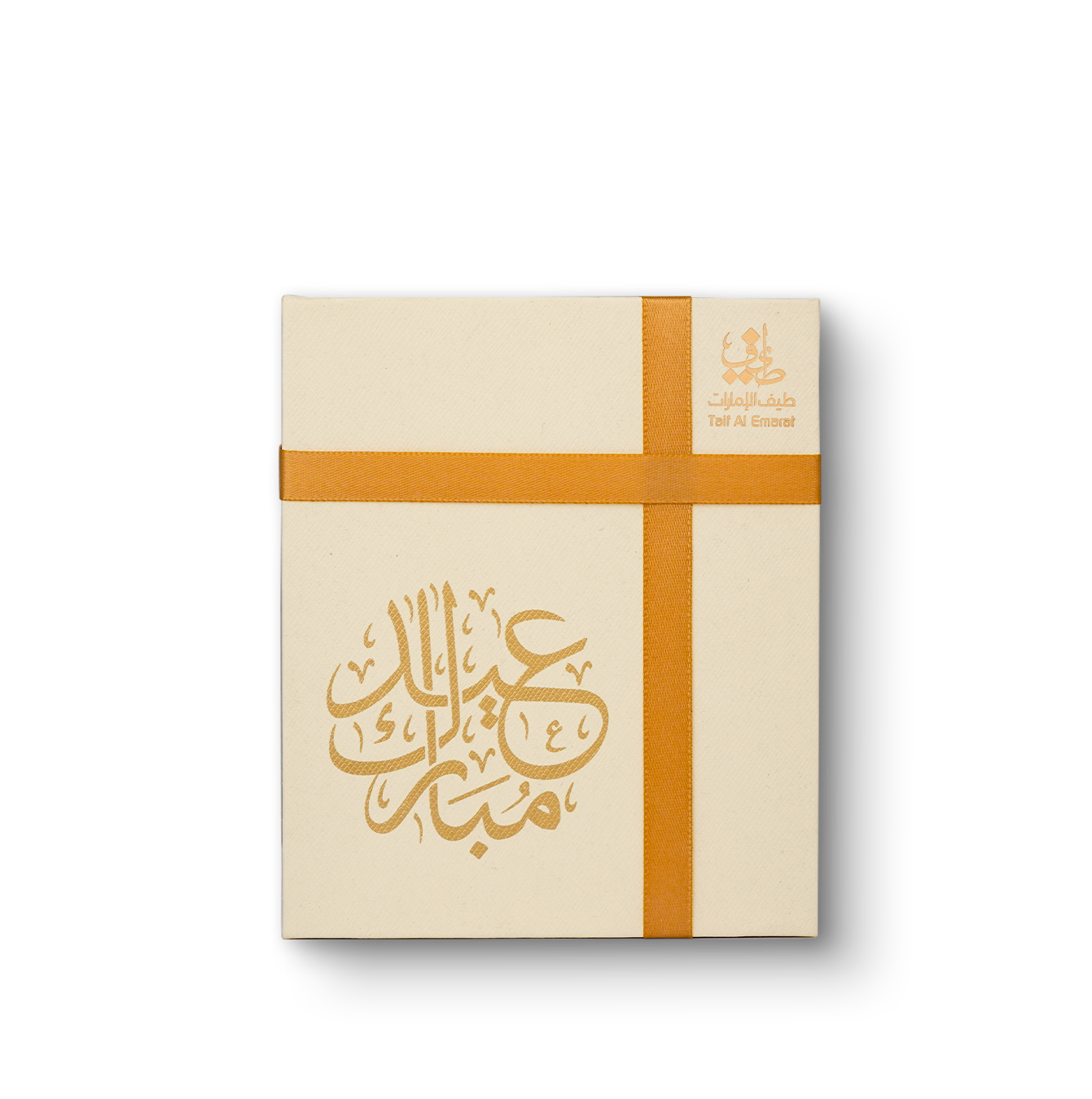 بوكس الهدايا للعيد (الحد الأدنى 10 قطع)