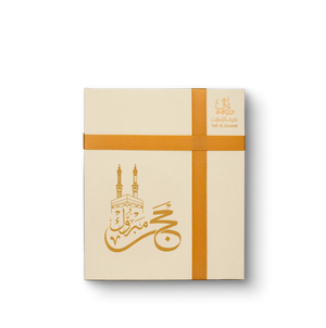 بوكس الهدايا الحج (الحد الأدنى 10 قطع)