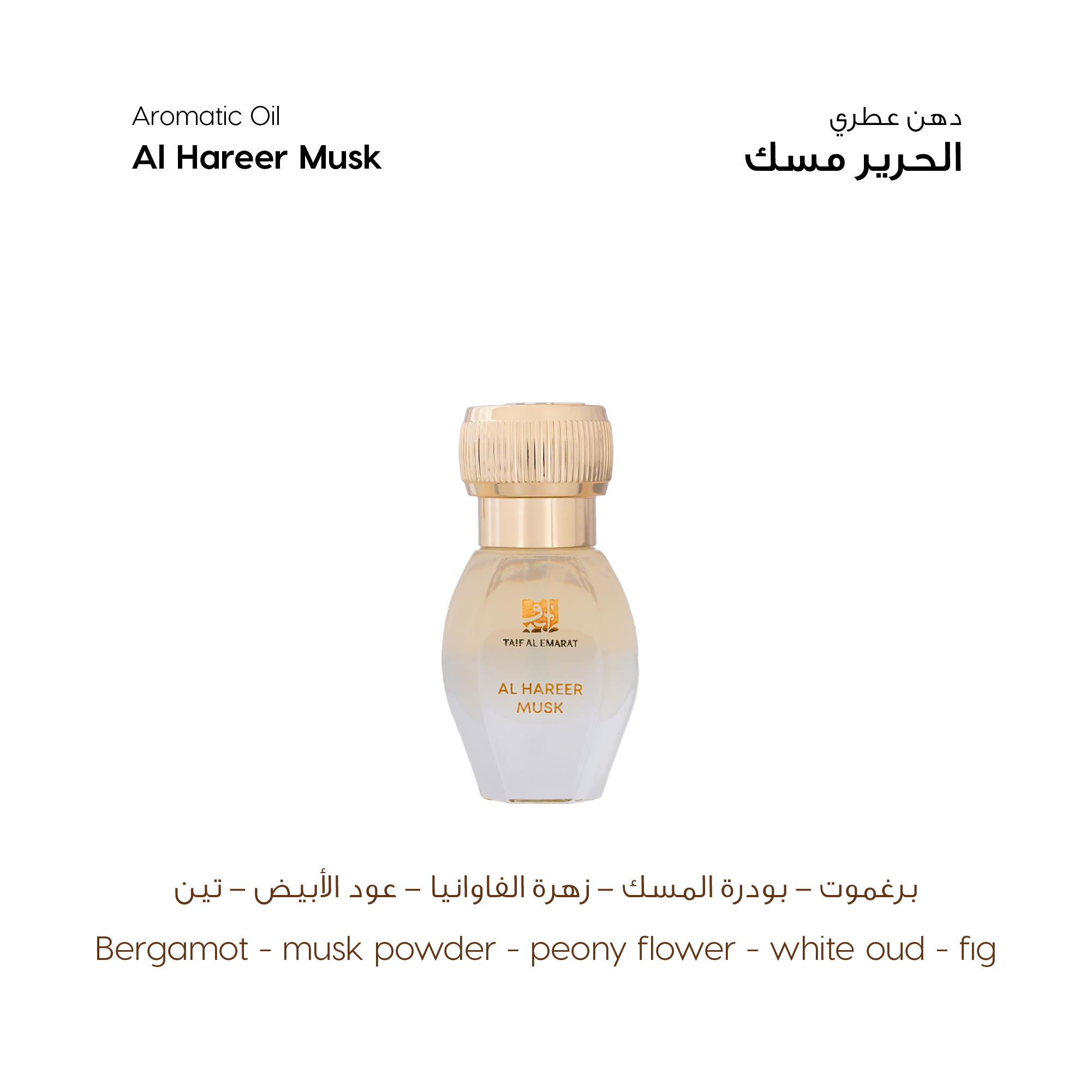 بوكس الكسوة