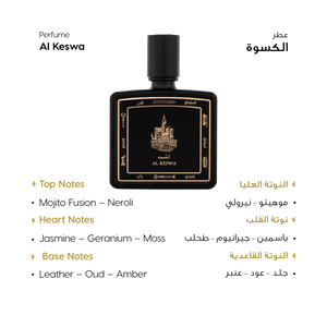 بوكس الكسوة