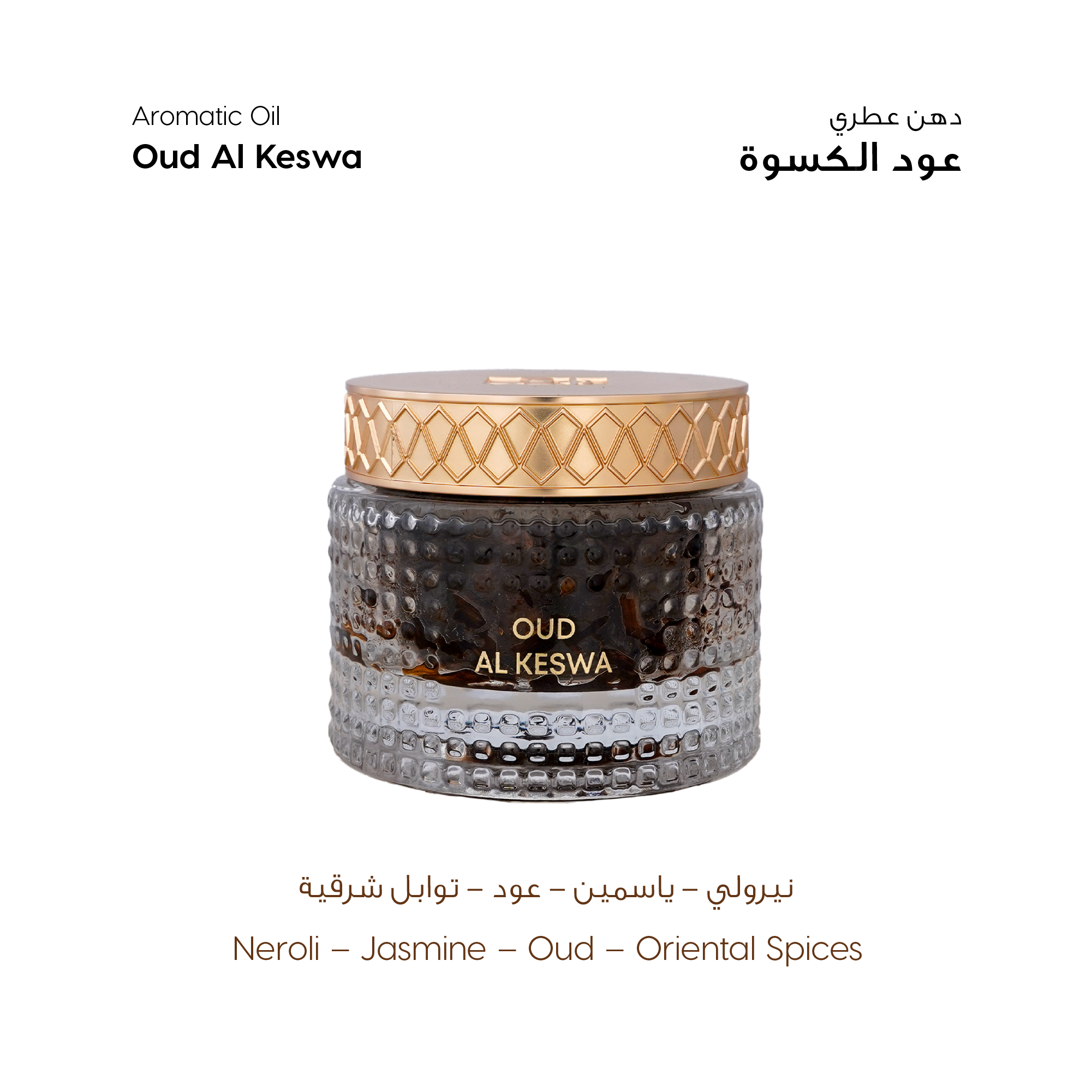 بوكس الكسوة