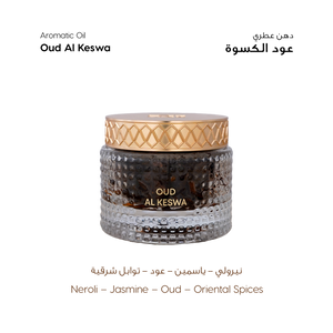 بوكس الكسوة